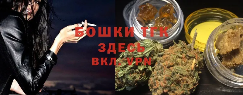 магазин    Черногорск  Шишки марихуана THC 21% 